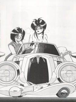 Page 28 of 逮捕されちゃうぞ