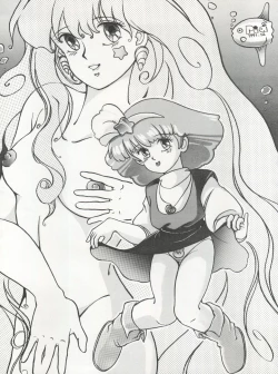 Page 45 of 逮捕されちゃうぞ