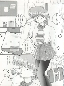 Page 39 of TWIN MEMORIES