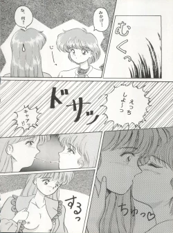 Page 42 of TWIN MEMORIES