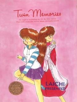 Page 52 of TWIN MEMORIES