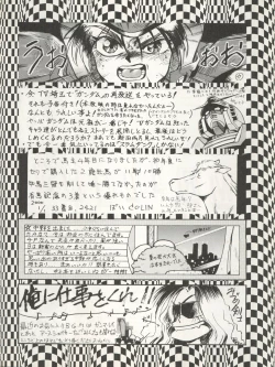 Page 110 of LOOK OUT 29