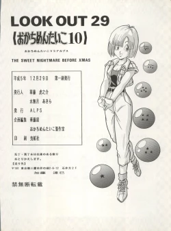 Page 112 of LOOK OUT 29