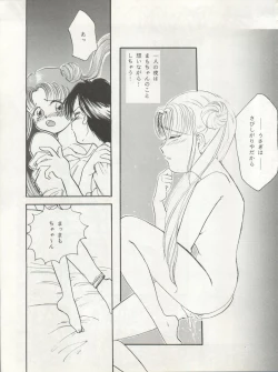 Page 37 of LOOK OUT 29