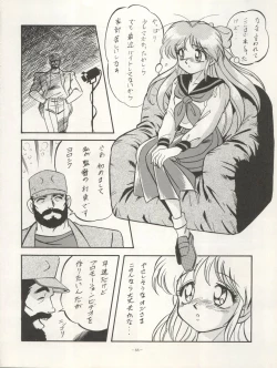 Page 88 of LOOK OUT 29