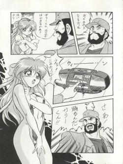 Page 95 of LOOK OUT 29