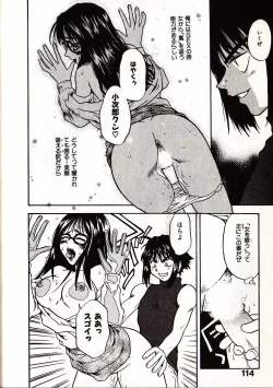 Page 121 of Onegai Suzune-chan