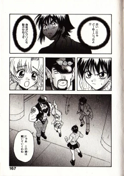 Page 174 of Onegai Suzune-chan