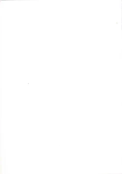 Page 200 of Onegai Suzune-chan