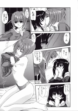 Page 103 of DANDY:LION