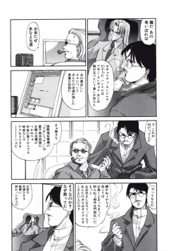 Page 109 of DANDY:LION