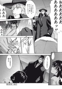 Page 122 of DANDY:LION