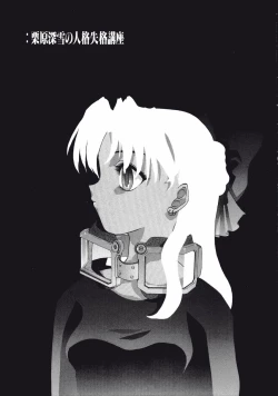 Page 123 of DANDY:LION