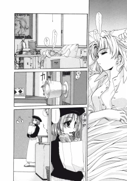 Page 126 of DANDY:LION