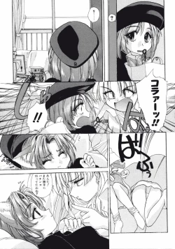 Page 127 of DANDY:LION