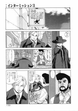 Page 139 of DANDY:LION