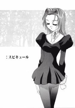 Page 143 of DANDY:LION