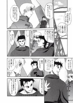 Page 146 of DANDY:LION