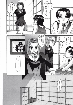 Page 148 of DANDY:LION