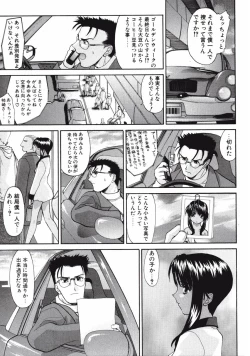 Page 159 of DANDY:LION