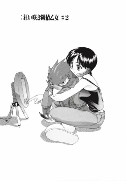 Page 183 of DANDY:LION