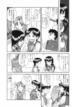 Page 186 of DANDY:LION