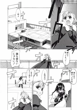 Page 209 of DANDY:LION