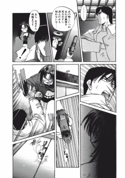 Page 240 of DANDY:LION