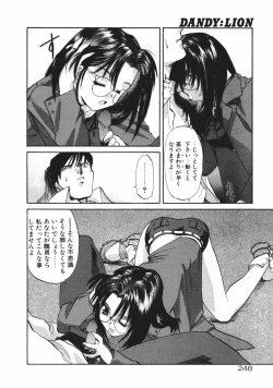 Page 244 of DANDY:LION