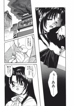 Page 249 of DANDY:LION