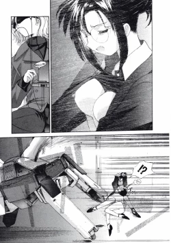 Page 25 of DANDY:LION