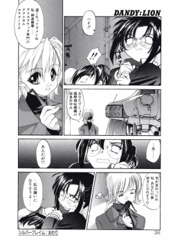 Page 26 of DANDY:LION