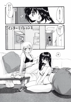 Page 27 of DANDY:LION