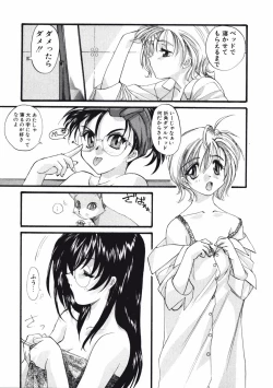 Page 33 of DANDY:LION