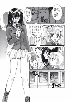 Page 35 of DANDY:LION