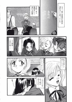 Page 36 of DANDY:LION