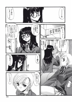 Page 39 of DANDY:LION