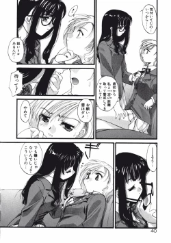 Page 40 of DANDY:LION