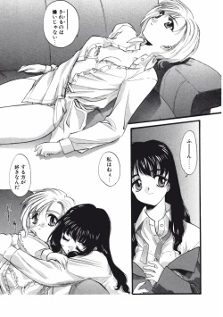 Page 41 of DANDY:LION