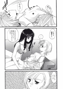 Page 43 of DANDY:LION