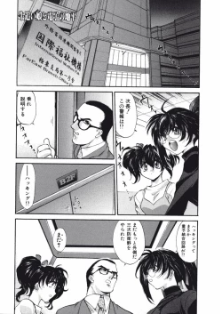 Page 51 of DANDY:LION