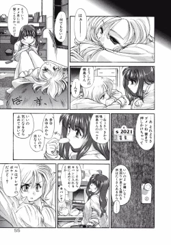 Page 55 of DANDY:LION