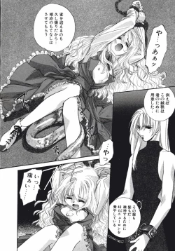 Page 64 of DANDY:LION