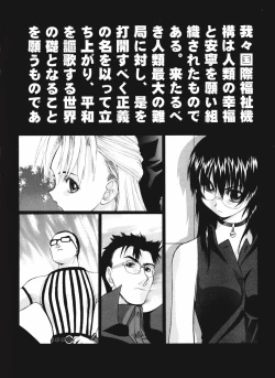 Page 6 of DANDY:LION