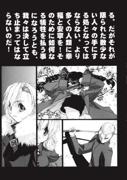 Page 7 of DANDY:LION