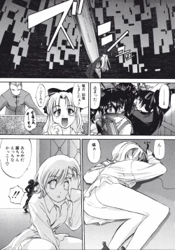 Page 85 of DANDY:LION