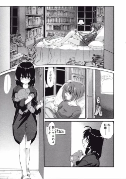 Page 97 of DANDY:LION