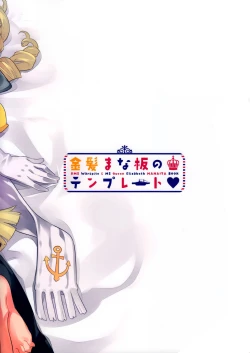 Page 19 of Kinpatsu Manaita no Template