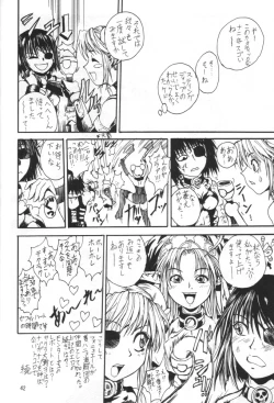 Page 41 of Kuro Hige 3