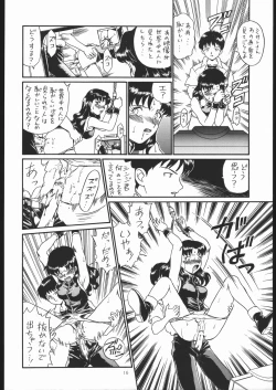 Page 15 of IRIE FILE GREEN